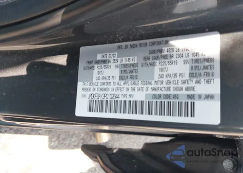 2023 Mazda Cx-5 2.5 Turbo z USA, uszkodzony, nr VIN JM3KFBAY3P0102644